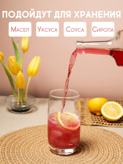 LarangE Набор бутылок для масла и уксуса стекло с дозатором, белый, фото 2