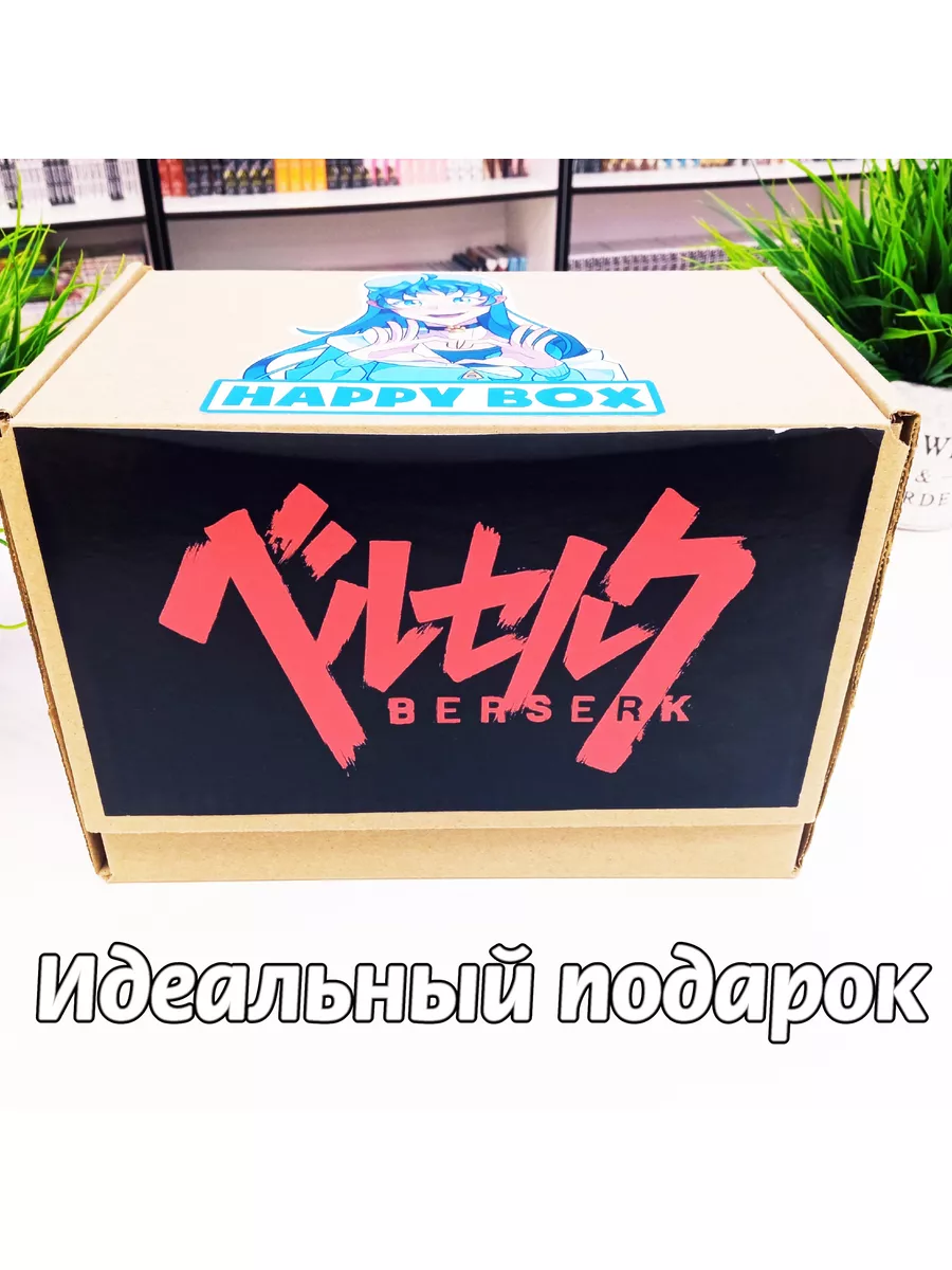 Подарочный Аниме Набор Mega Happy Box Берсерк, футболка S аниме магазин  Хеппи 173548106 купить в интернет-магазине Wildberries