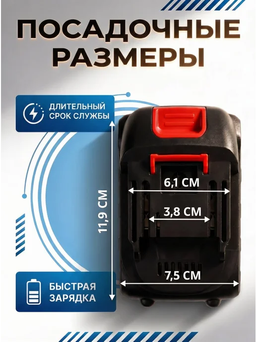RoxyStore Аккумулятор для электроинструмента 21в, вариант, фото 2