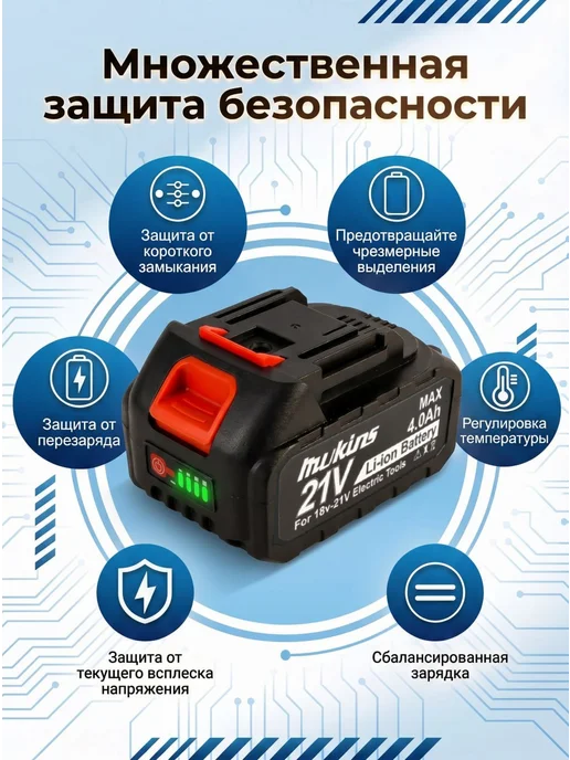 RoxyStore Аккумулятор для электроинструмента 21в, вариант, фото 5