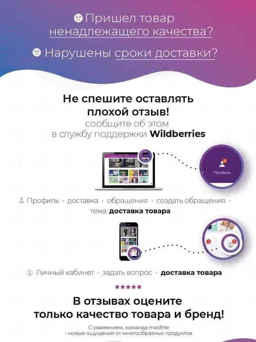 Shunga Возбуждающий блеск для губ "Кокос", 10 мл, фото 7
