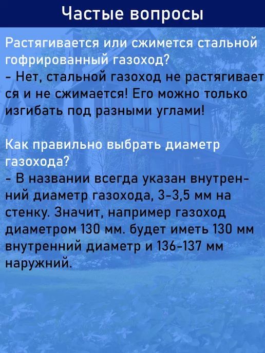 TORTORG GERAGROUP Гофрированный газоход 1,5м D120мм сталь (жаропрочный), 1,5 м, фото 3