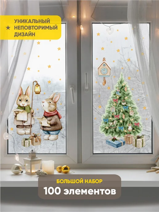 Indigo Stick Новогодние наклейки на стену для интерьера зайка, зеленый, фото 2