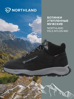 Ботинки утепленные