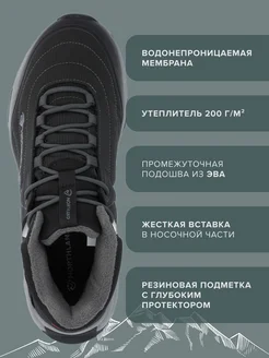 Ботинки утепленные