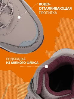 Ботинки утепленные