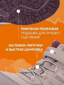 Ботинки утепленные