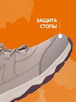 Ботинки утепленные