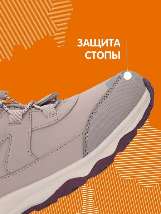 Ботинки утепленные
