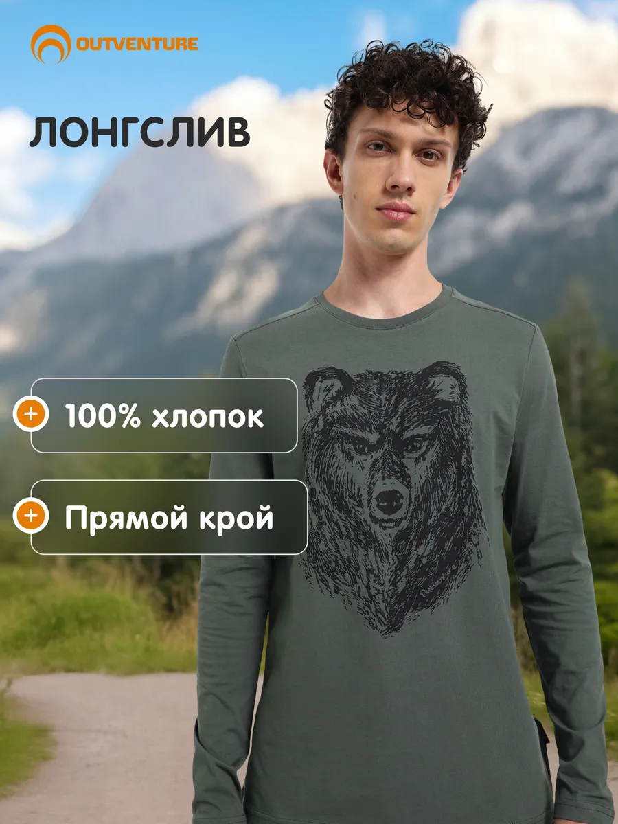 Лонгслив хлопковый мужской прямого кроя