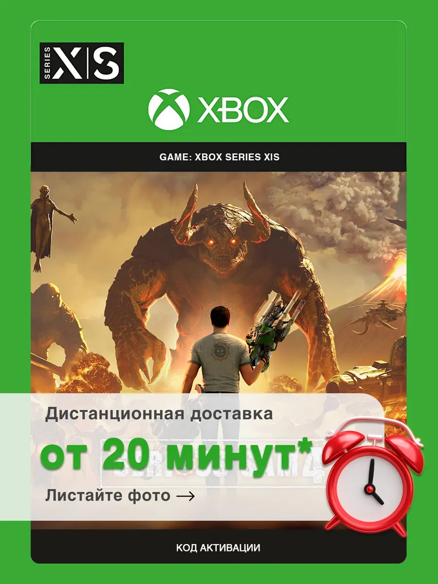 Игра Serious Sam 4 (Xbox)