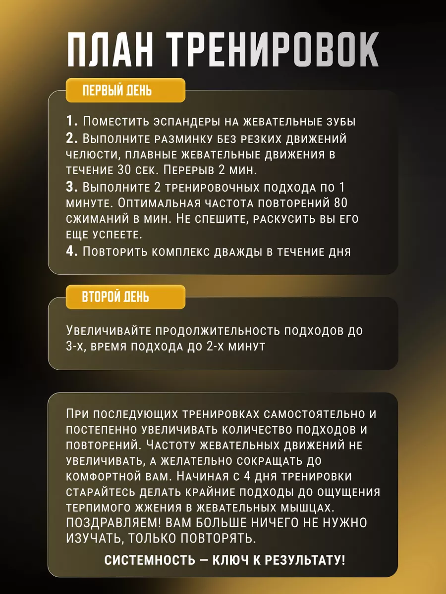 Эспандер для скул Эспандер для челюсти 173561199 купить за 489 ₽ в  интернет-магазине Wildberries