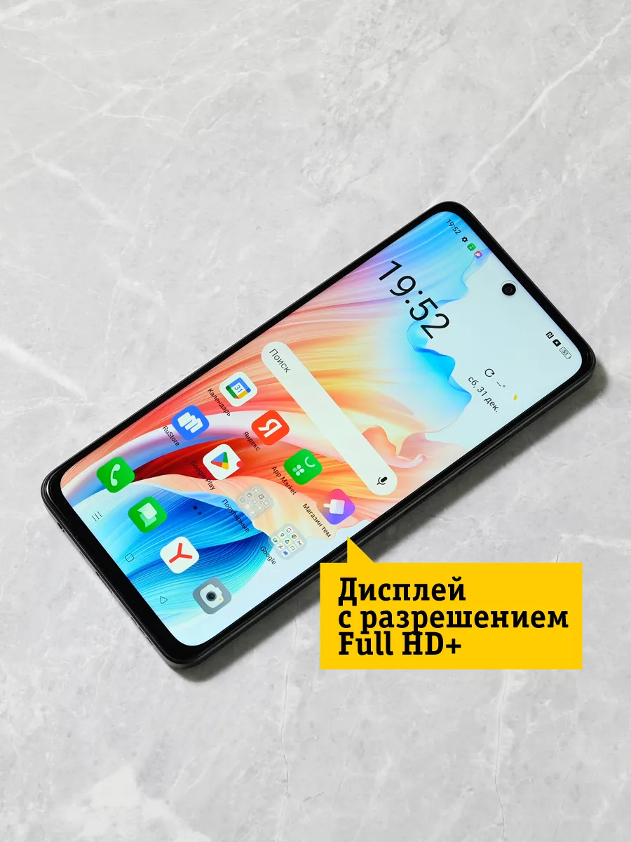 Смартфон A58 4G 6/128Gb OPPO 173565742 купить в интернет-магазине  Wildberries