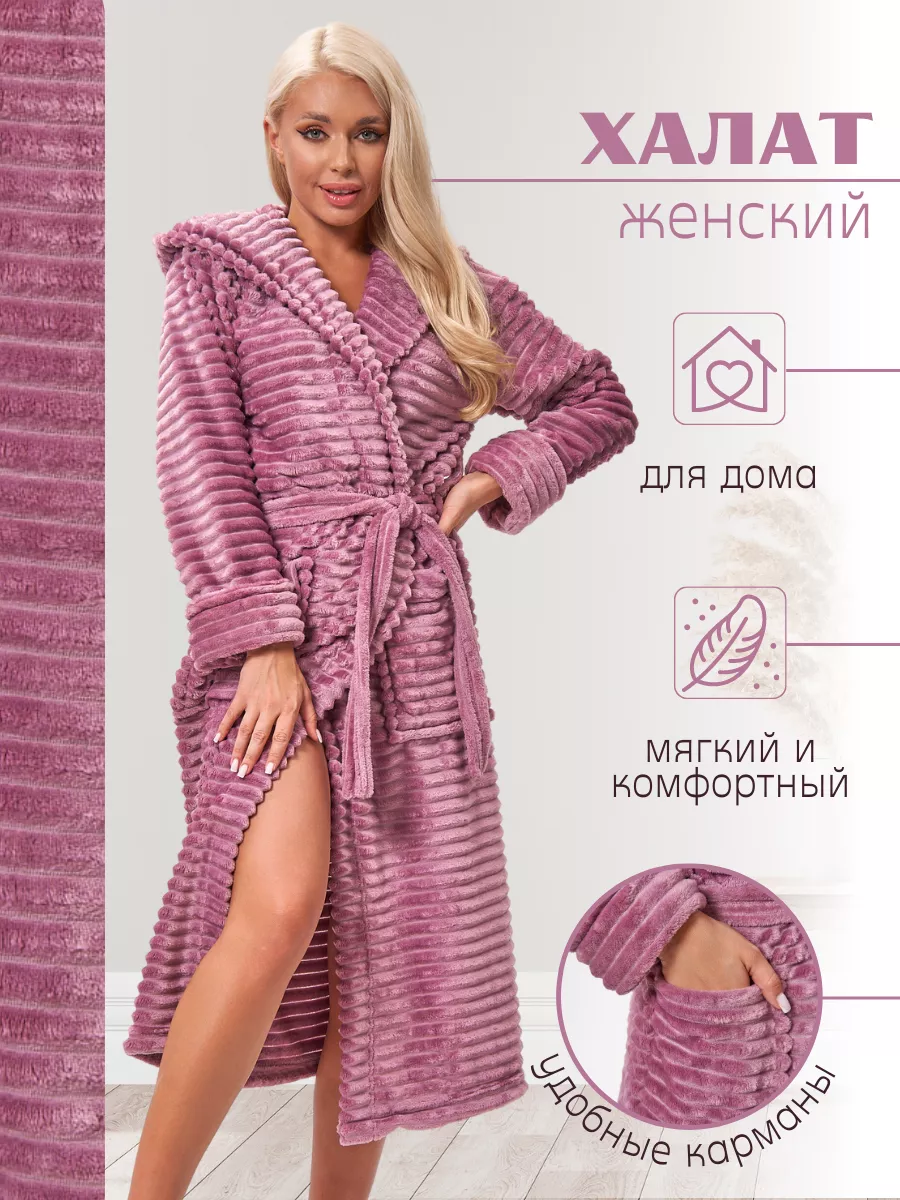 Халат домашний махровый на запах с капюшоном Textile777 173567364 купить за  1 822 ₽ в интернет-магазине Wildberries