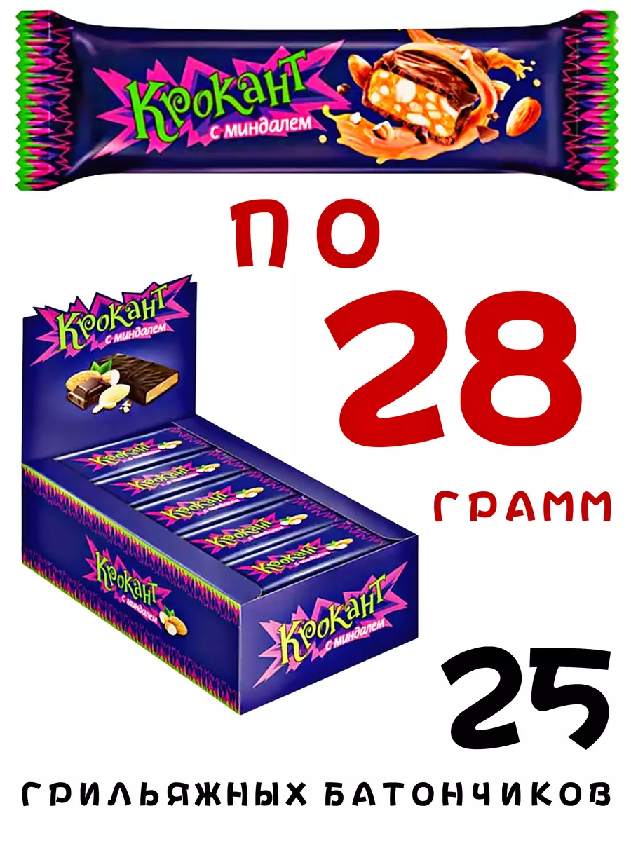 Батончик грильяжный Крокант