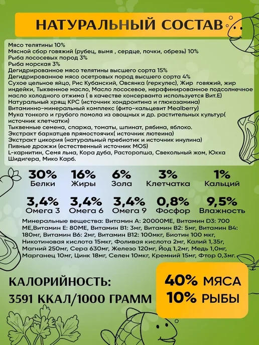 Сухой корм acari ciar Flagman Гранула для собак, мелкие, 15 кг, фото 4