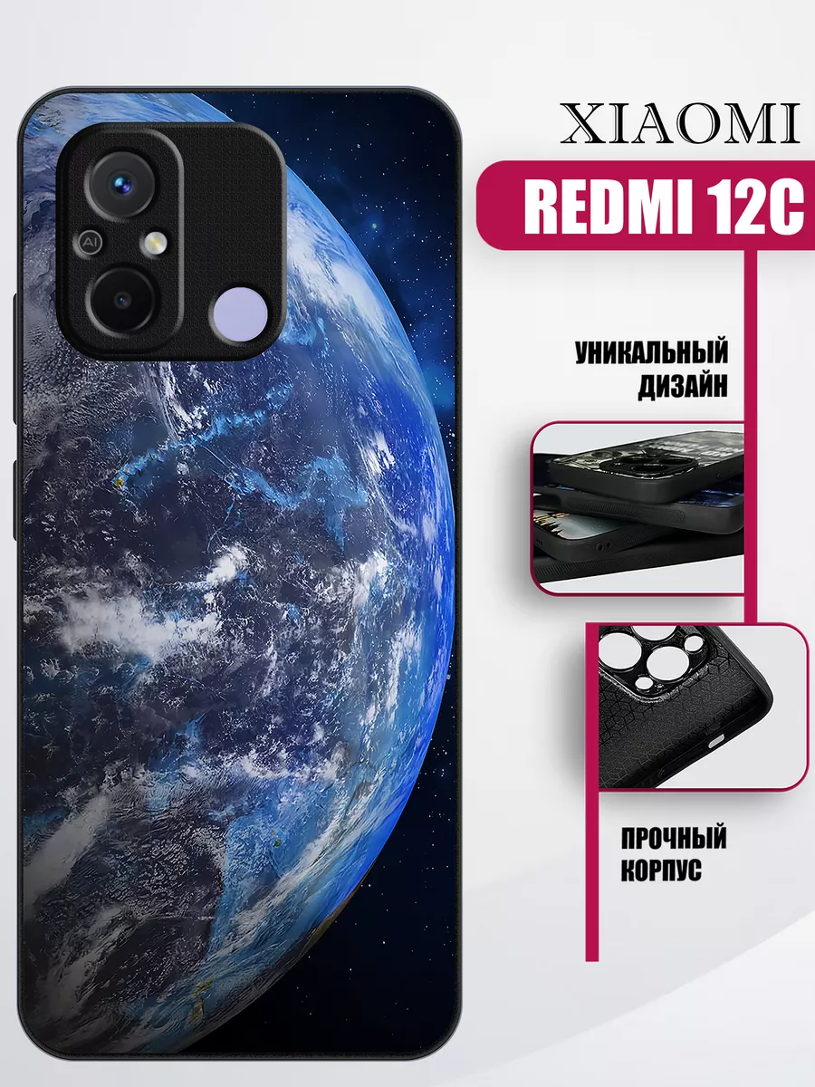 Чехол на redmi 12c Эксклюзивный дизайн PandaCase 173568211 купить за 404 ₽  в интернет-магазине Wildberries