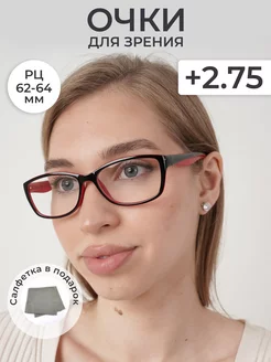 Готовые очки для зрения +2,75 корригирующие Optika116 173570612 купить за 259 ₽ в интернет-магазине Wildberries