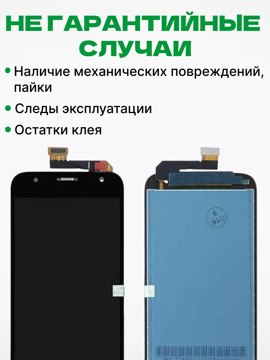 Дисплей Samsung Galaxy J3 2017 с тачскрином для мобильного ЗЕТТОН 173570633  купить за 992 ₽ в интернет-магазине Wildberries