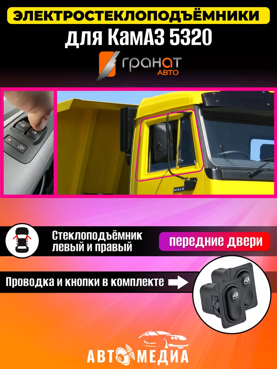 Автокаталог