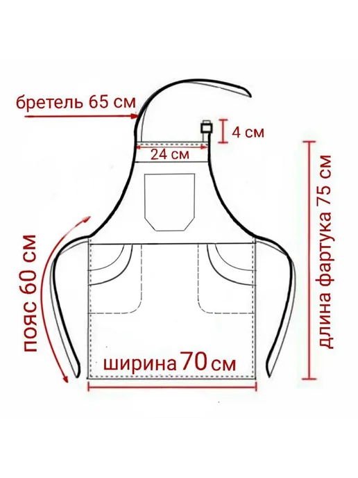 Фирма ЗигЗаг Майкоп Фартук кухонный "Кружева с сиреневой грудкой" хлопок 100%, фиолетовый, фото 7