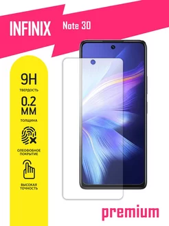 Защитное стекло на Infinix Note 30, Инфиникс Нот 30 AKSPro 173573709 купить за 160 ₽ в интернет-магазине Wildberries