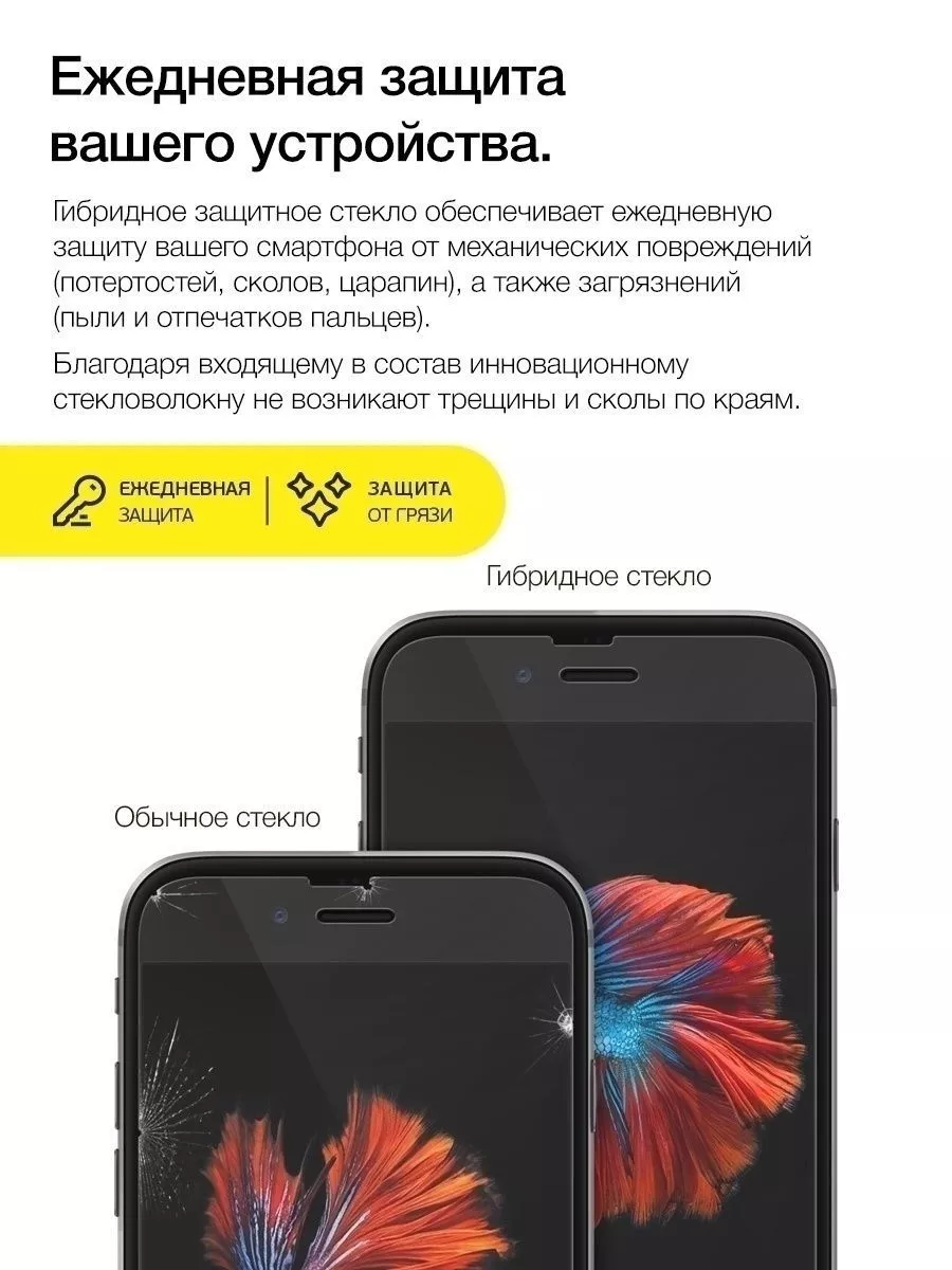 Защитное стекло на UMIDIGI G1 Max, Умидиги Джи 1 Макс AKSPro 173573714  купить за 213 ? в интернет-магазине Wildberries