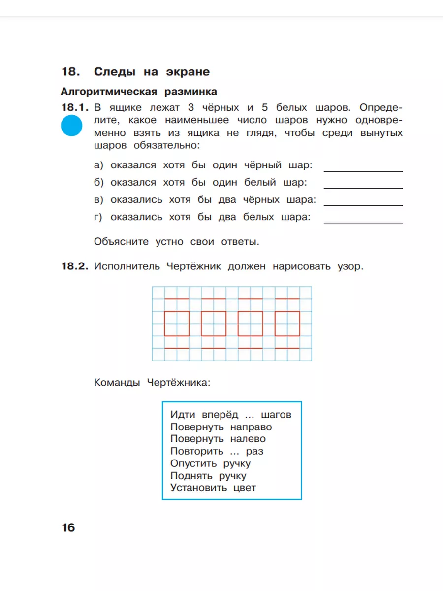 Смешные анекдоты, шутки, мемы и истории