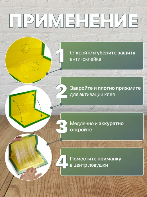 KUDZU Мышеловка для мышей клеевая ловушка от крыс, вариант, фото 4