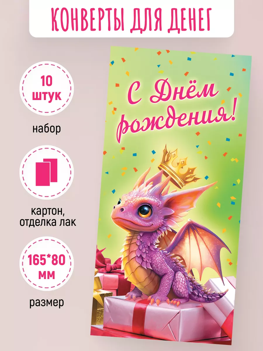 Модные конверты для новорождённых – купить брендовые вещи в интернет-магазине luchistii-sudak.ru