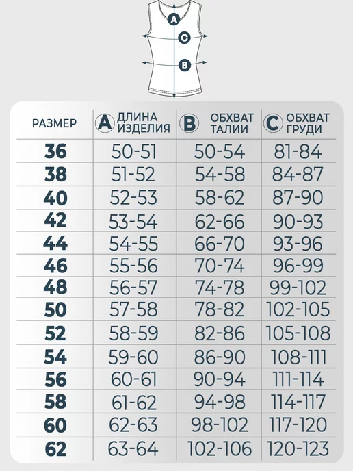 BASE CLO Топ под пиджак вечерний майка, белый, фото 3