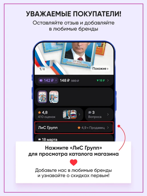 ЛиС Групп Подарочные конверты для денег Исполнения желаний! 10 шт, 10 шт, фото 4