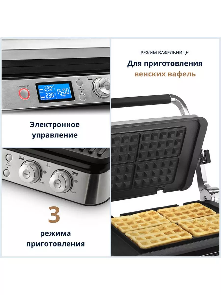 Гриль-вафельница Delonghi CGH1030D Delonghi 173576026 купить в  интернет-магазине Wildberries