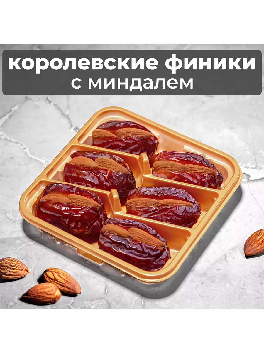 Финики Королевские с начинкой ореха, без сахара и косточек Delight Season  173577760 купить за 237 ₽ в интернет-магазине Wildberries