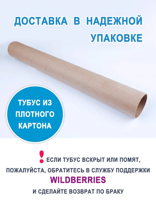 ЗАЙЧИКОВА Обучающий плакат флаги мира для детей по географии настенный, вариант, фото 2