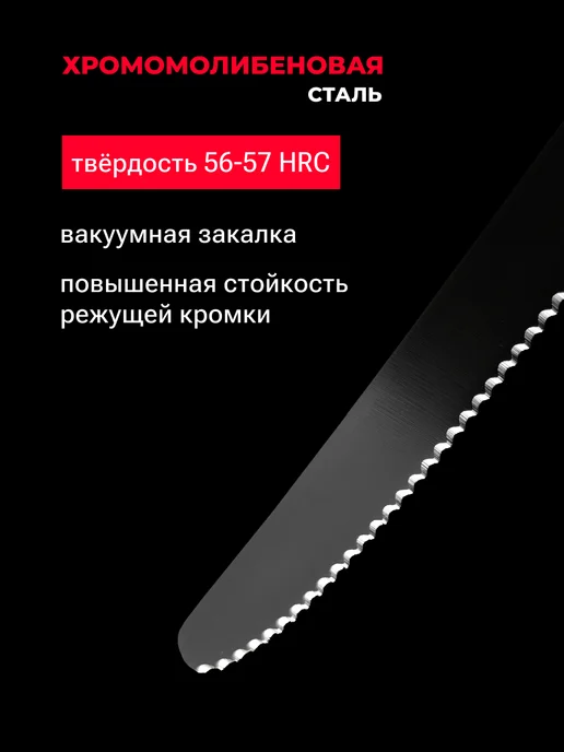 GIESSER Кухонный нож-пилка универсальный для повара 11 см, зеленый, фото 5