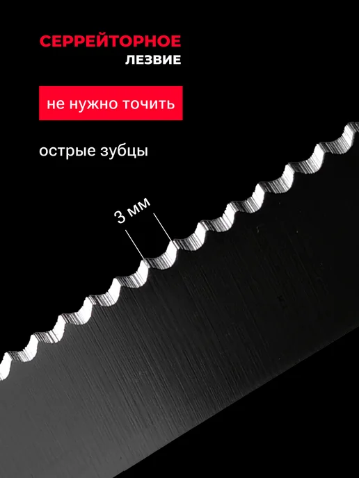 GIESSER Кухонный нож-пилка универсальный для повара 11 см, зеленый, фото 6