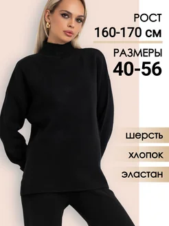 Вязаный костюм теплый с брюками CREASE 173580500 купить за 3 729 ₽ в интернет-магазине Wildberries