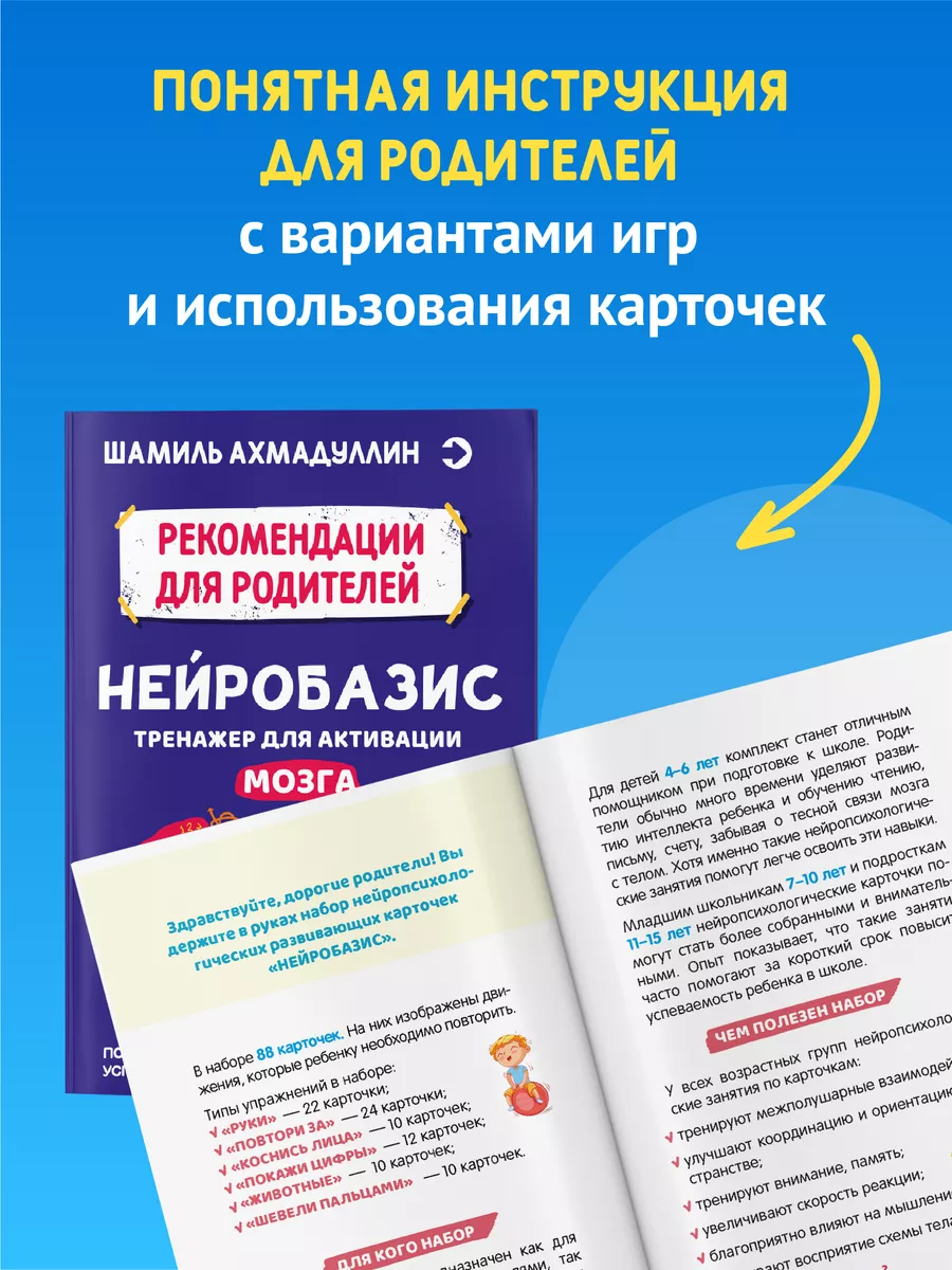 Читать онлайн «–32 градуса по Цельсию. Том 1: Предатель и Воровка чужих судеб», Ice Ник – ЛитРес