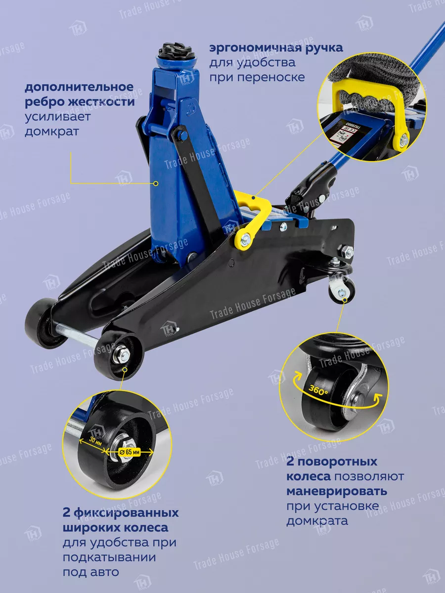 Домкрат подкатной гидравлический 2т 135-390 мм FORSAGE 173582609 купить за  3 981 ₽ в интернет-магазине Wildberries
