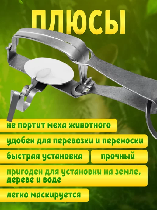 Капкан для крыс на куницу железный крысоловка, вариант, фото 2