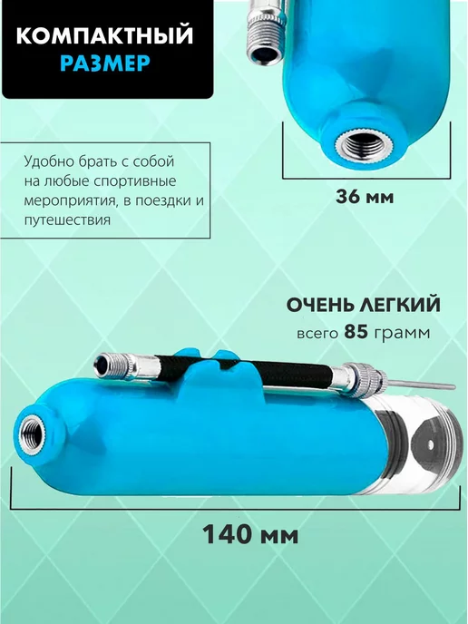 bestsmile Насос ручной для мяча с иглой спортивный, синий, фото 2