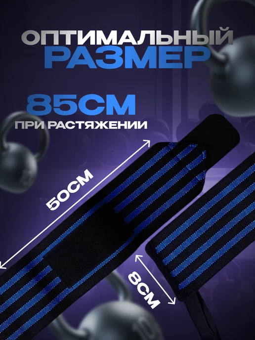 LumartSport Напульсники спортивные бинты кистевые для спорта, вариант, фото 4