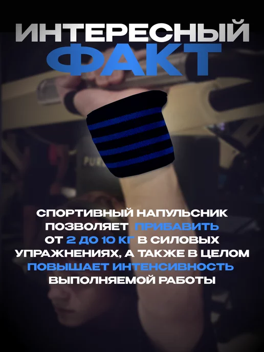 LumartSport Напульсники спортивные бинты кистевые для спорта, вариант, фото 6