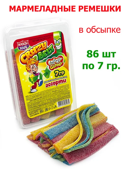Канди клаб Жевательный мармелад CRAZY GUMMY ремешки ассорти 602гр, 602 г, фото 2