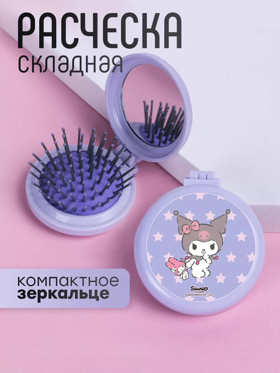 Расческа для волос маленькая складная с зеркалом Куроми HairBee 173586171  купить за 239 ₽ в интернет-магазине Wildberries