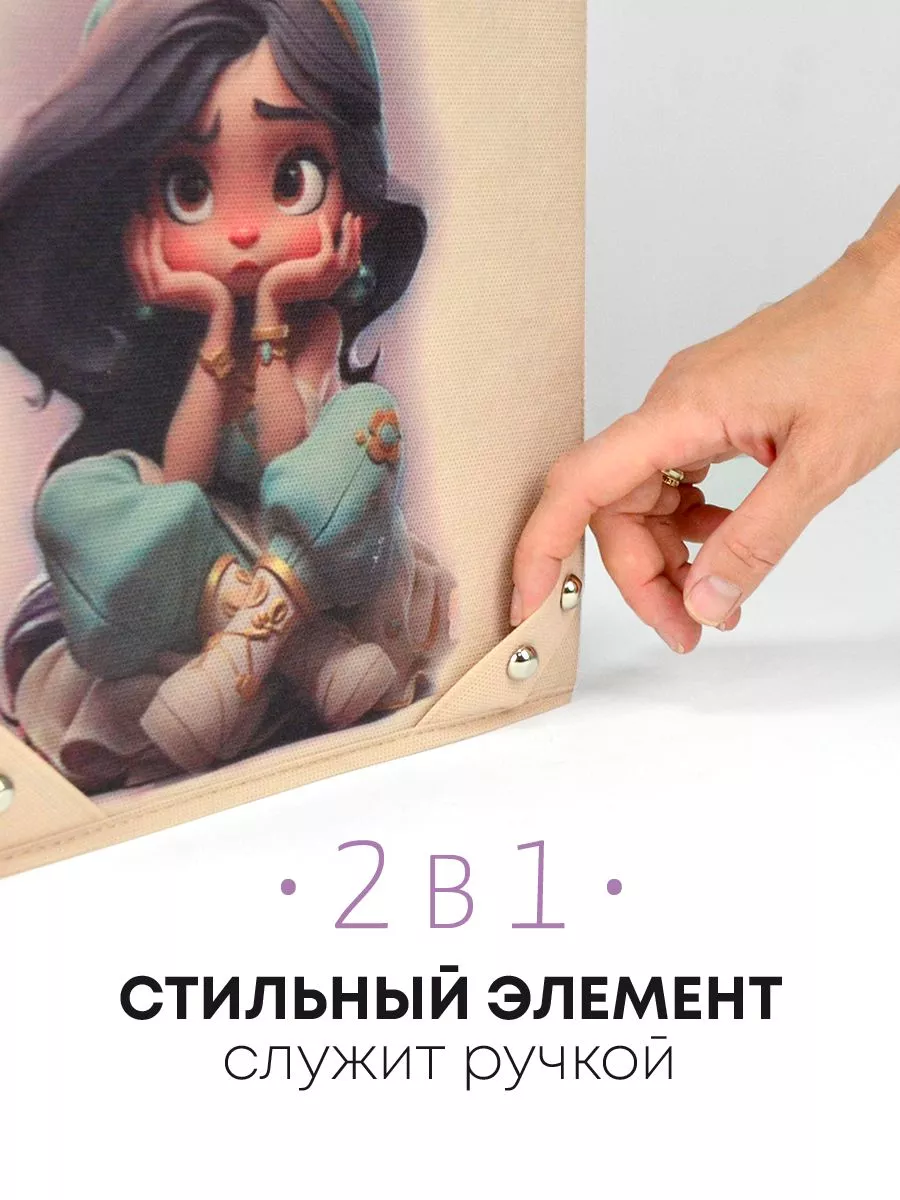 Коробка для хранения [