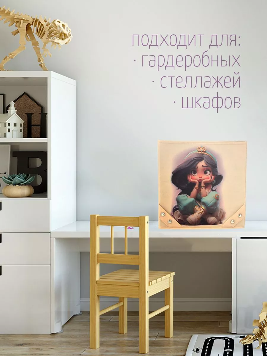 Коробка для хранения [