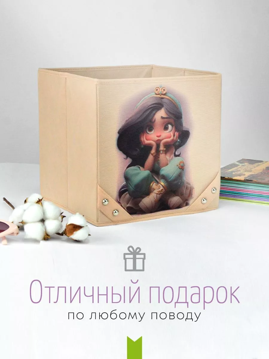 Коробка для хранения [