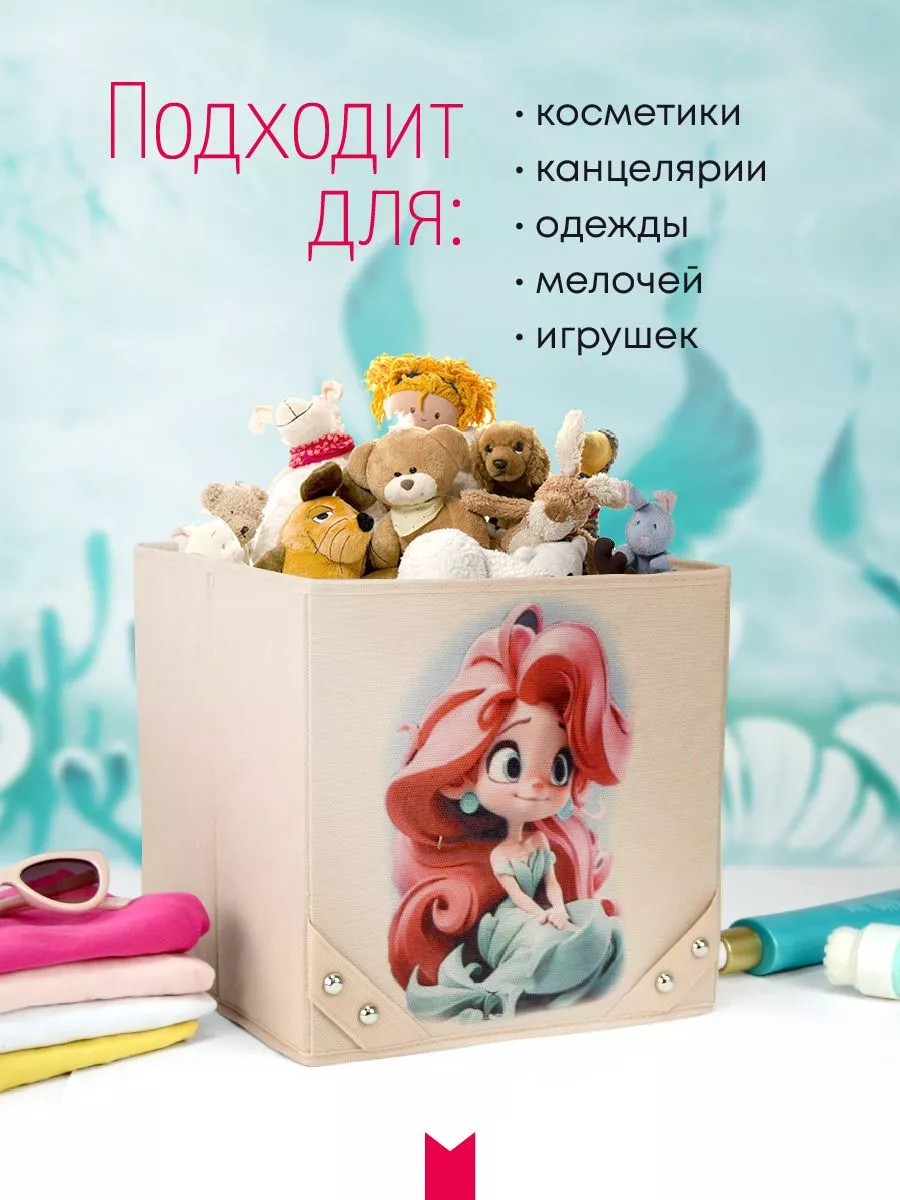 Коробка для хранения [